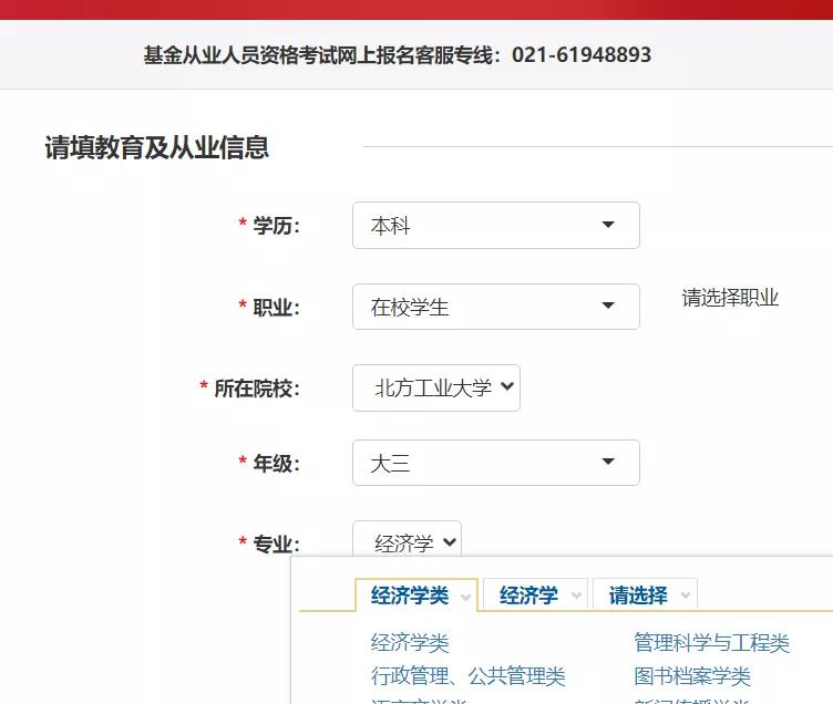 微信图片_20210803102916