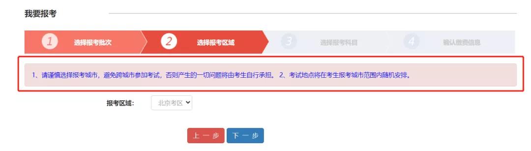微信图片_20210803102924