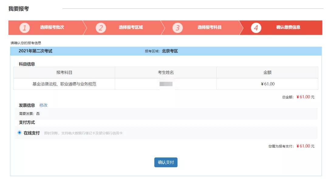 微信图片_20210803102936