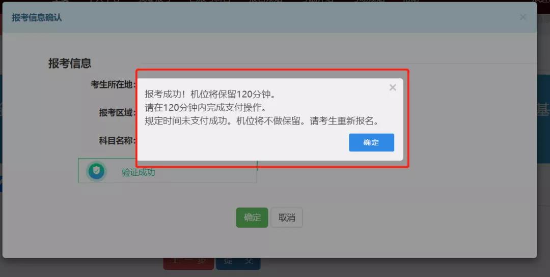 微信图片_20210803102943