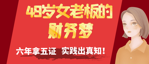 税务师考试学习方法分享 税务师考试学习方法分享