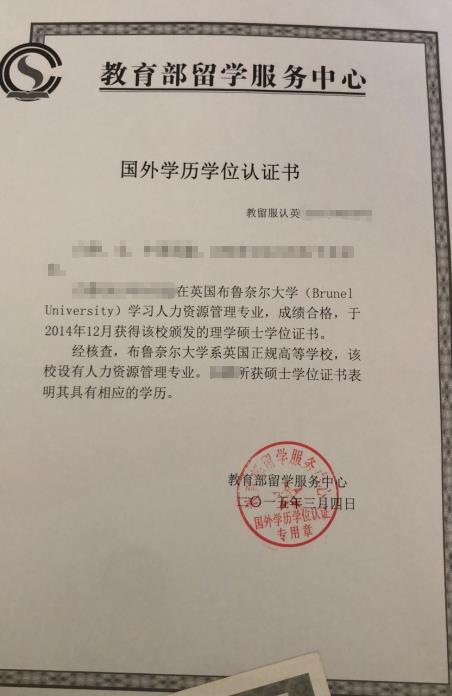 中级经济师报名国外学历 中级经济师报名国外学历