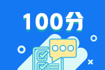 惊!CFA二级通过率又暴跌了…… 惊!CFA二级通过率又暴跌了……