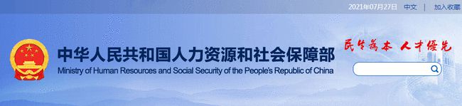 “管理会计”成为今年第二季度的最缺行业之一! “管理会计”成为今年第二季度的最缺行业之一!