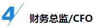 揭秘企业会计成长路线！考下CPA获2倍速晋升？