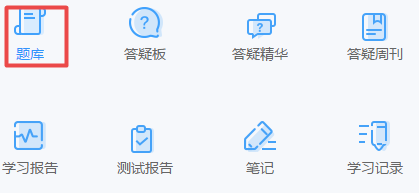 2021年资产评估师高效实验班配套模拟卷已开通 2021年资产评估师高效实验班配套模拟卷已开通
