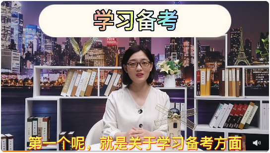 蒋雪韵老师中级会计冲刺阶段叮咛嘱咐来啦~快来了解