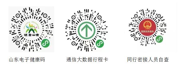 官宣：山东省2021年注册会计师全国统一考试告知书