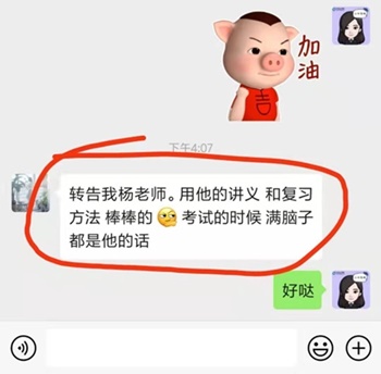 越临近中级考试越不想学习怎么办?听杨安富老师说几句↓ 越临近中级考试越不想学习怎么办?听杨安富老师说几句↓