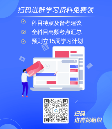 10月证券从业考试有什么新安排？