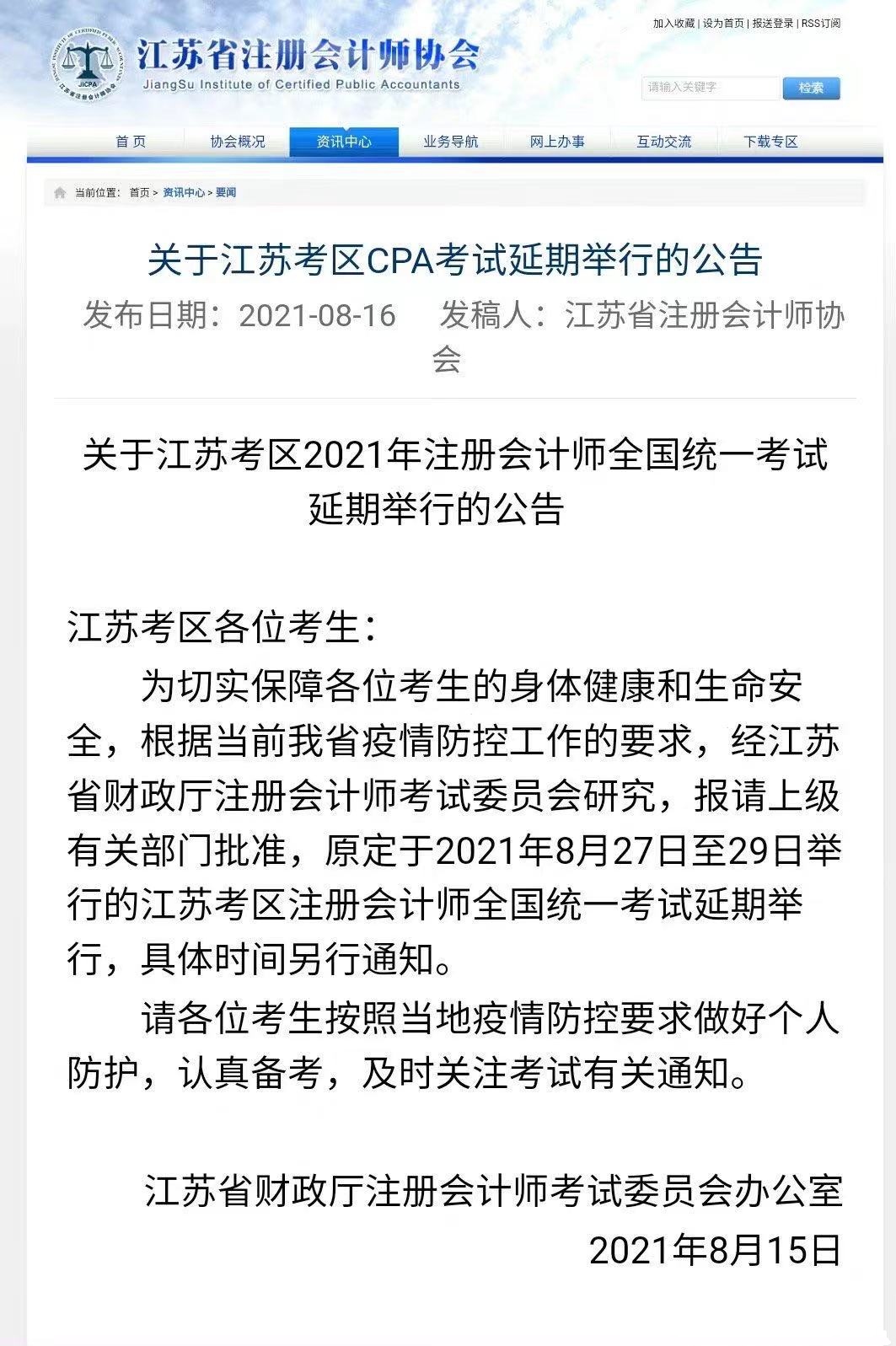 IMG_20210816_142204 IMG_20210816_142204