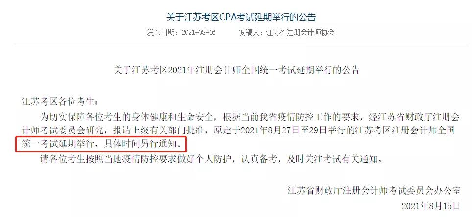 微信图片_20210816150802