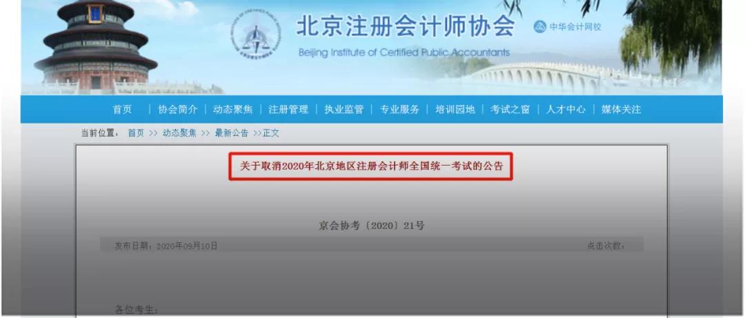 微信图片_20210816150834