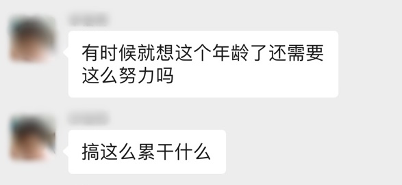 考注会那么累 为什么还要考注会？