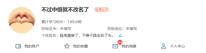 考前必练！中级会计职称尊享无忧班模拟试题已开通！