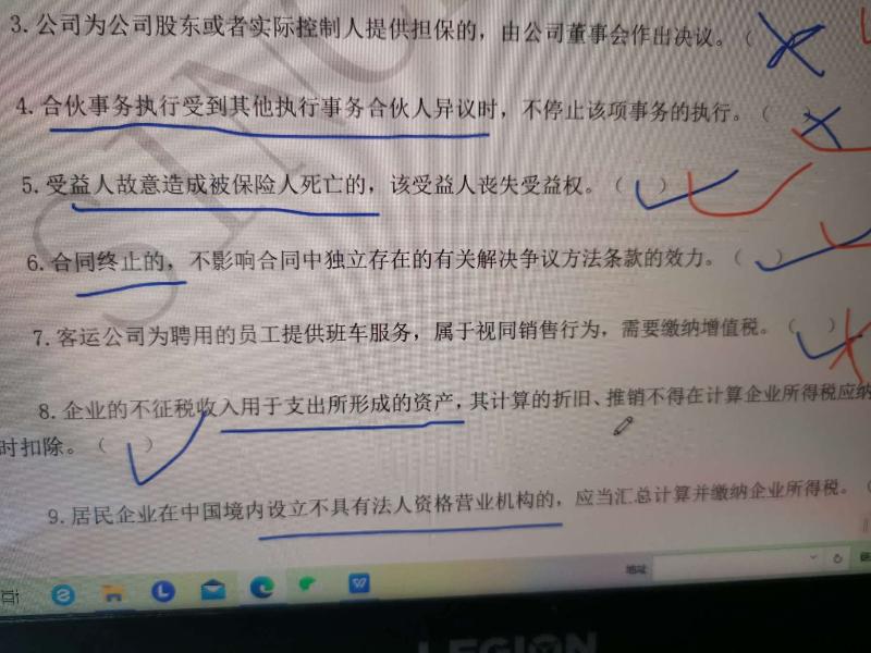 2021年中级会计职称经济法答疑精华：视同销售