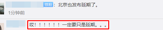 又双叒有地区公布注会考试延期举行？注会考生该何去何从？