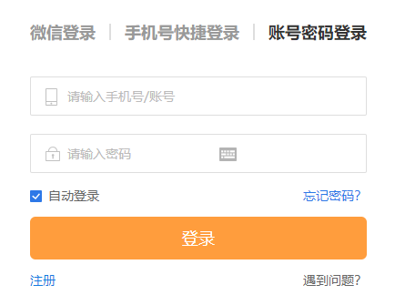 2021注会“延考资料包”免费送！速来领取>