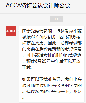 2021-08-23_113933 2021-08-23_113933