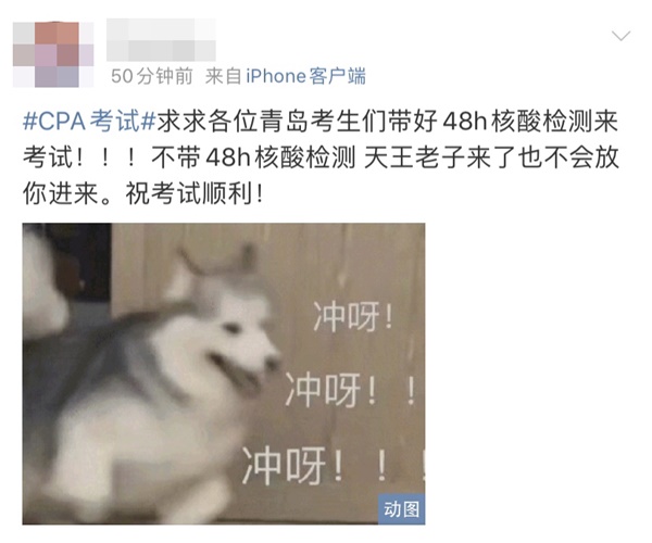 围观注会考场！中级会计考生这些坑不能踩！