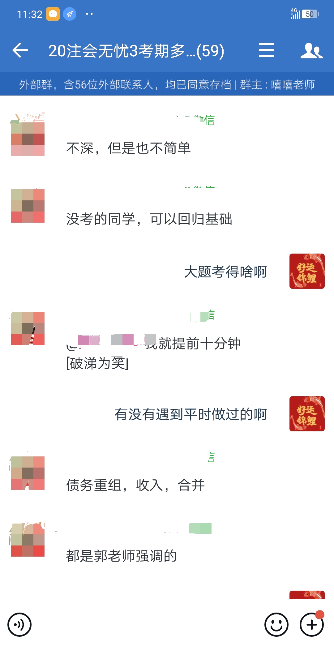 2021注册会计师《会计》第一场考试难吗? 2021注册会计师《会计》第一场考试难吗?