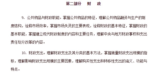 初级基础2 初级基础2