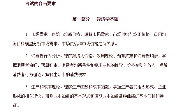 中级基础1 中级基础1