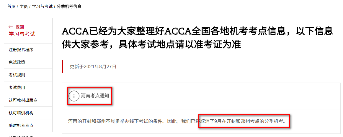 2021-08-27_203259 2021-08-27_203259