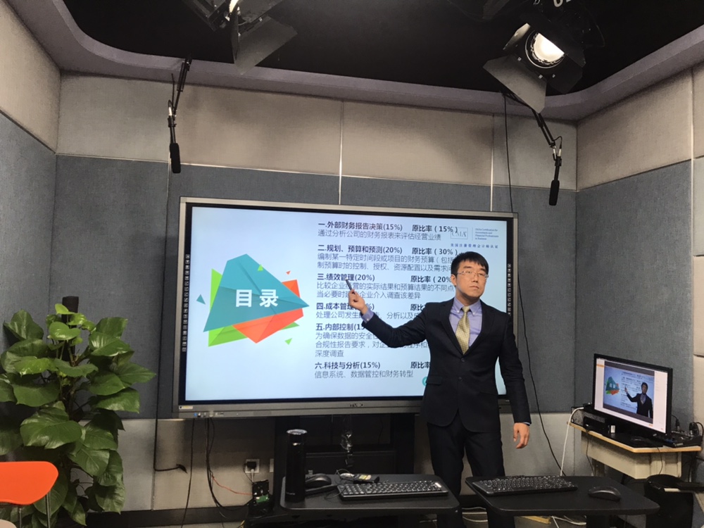 IMA第十八期CMA师资培训班圆满结束！白默老师主讲内容深受好评！
