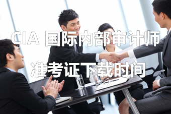 准考证下载 准考证下载