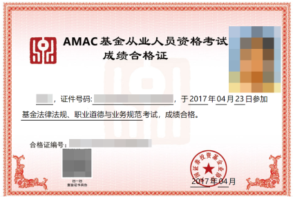 2021年基金从业考试科目&职业选择! 2021年基金从业考试科目&职业选择!