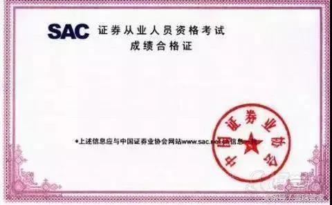 怎样做才能配得上“优秀证券人”的称号? 怎样做才能配得上“优秀证券人”的称号?