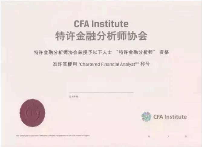 怎样做才能配得上“优秀证券人”的称号? 怎样做才能配得上“优秀证券人”的称号?