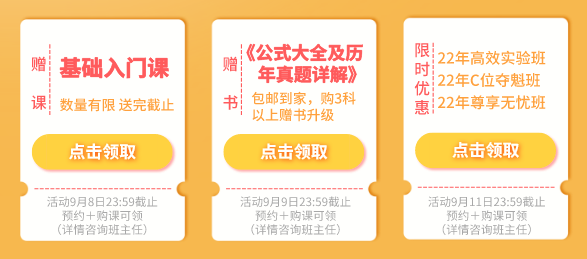 零基础怎么学注会?这些方法和知识点一定要掌握(含干货资料包) 零基础怎么学注会?这些方法和知识点一定要掌握(含干货资料包)