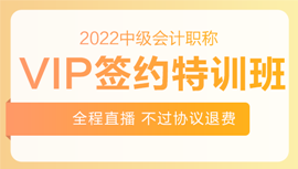2022年中级会计招生方案领跑新考季！三科联报真的狠省钱！