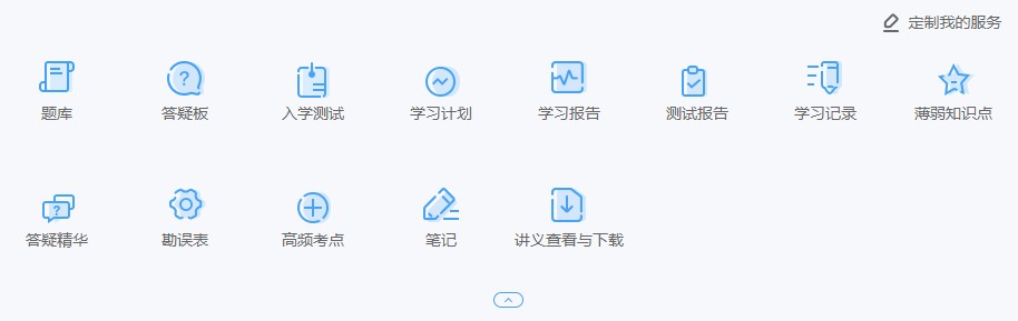 高效实验班定制服务