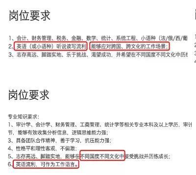 2021高校毕业生就业报告发布!国际化人才竞争愈发激烈! 2021高校毕业生就业报告发布!国际化人才竞争愈发激烈!
