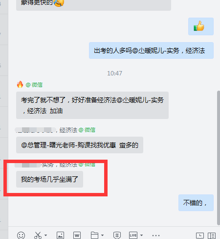 中级会计第一批考生走出考场 吐槽&猛料不断...