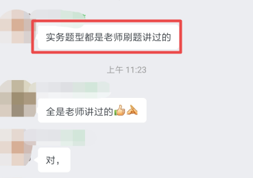 免费试听！冯雅竹带你学中级会计实务-长期股权投资的成本法