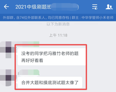 免费试听！冯雅竹带你学中级会计实务-长期股权投资的成本法