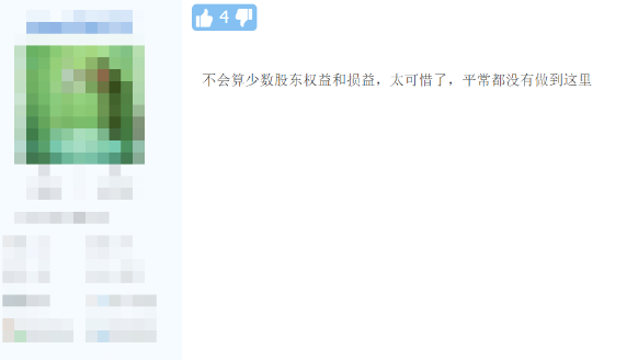 中级会计职称考后泪奔:考试难度不大 只怪自己没好好学! 中级会计职称考后泪奔:考试难度不大 只怪自己没好好学!