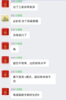中级会计考试难吗?不难!就是计算量有点大 中级会计考试难吗?不难!就是计算量有点大