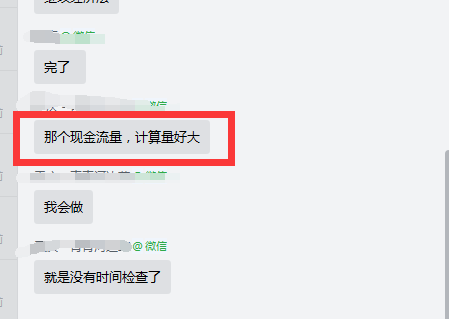 中级会计考试难吗?不难!就是计算量有点大 中级会计考试难吗?不难!就是计算量有点大