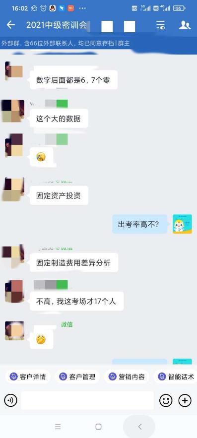 直击中级会计考试现场！出考率高吗？
