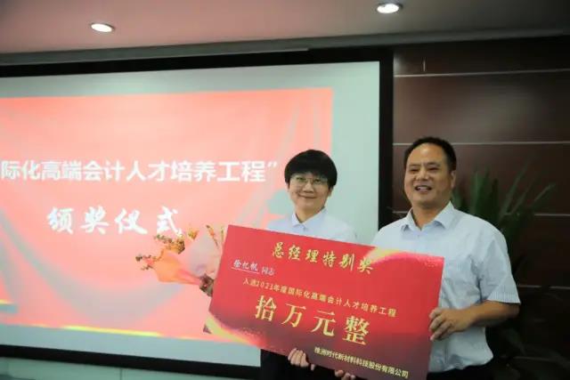 微信图片_20210907135924 微信图片_20210907135924