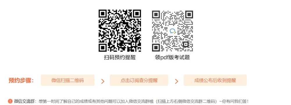 10月20日是什么日子？值得中级考生每天都期盼着到来？