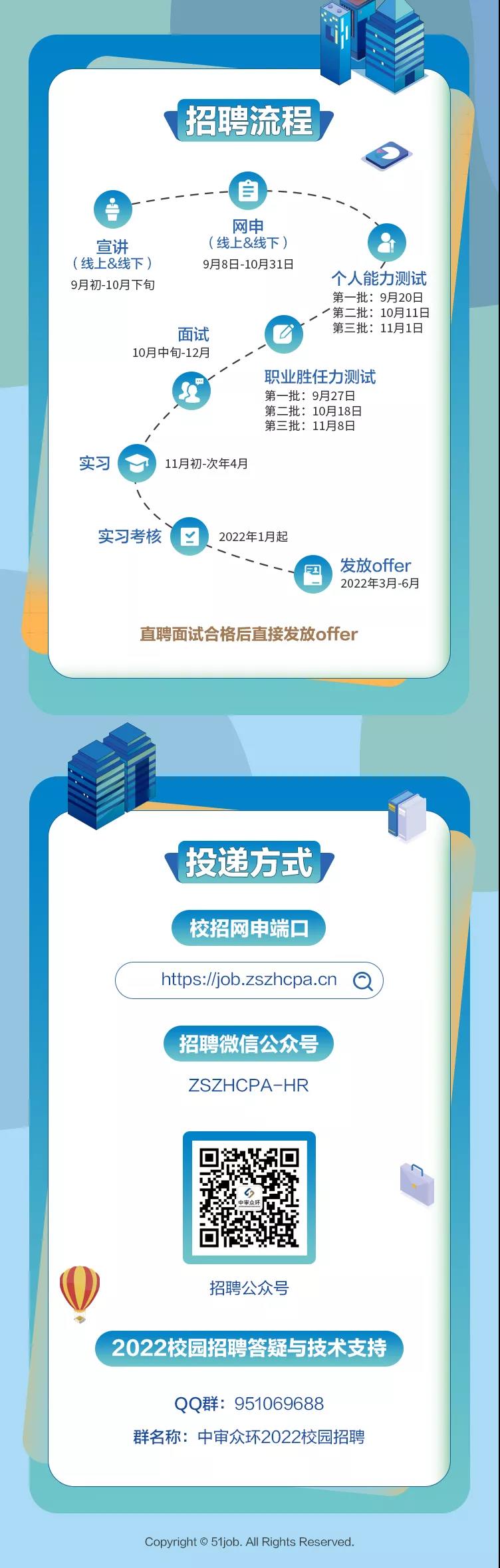 微信图片_20210918105336