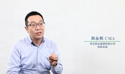 “对话财务高管”系列访谈——郑永熙先生