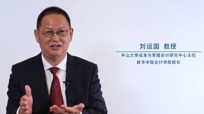 【走近专家】CMA学术专家系列访谈——刘运国教授