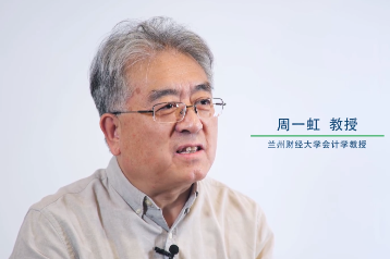 【走近专家】CMA学术专家系列访谈——周一虹教授 【走近专家】CMA学术专家系列访谈——周一虹教授